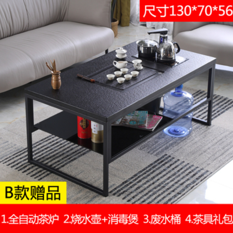 绵冠茶几桌客厅家用火烧石茶几功夫茶桌 1米3B款+全自动茶炉物流自提