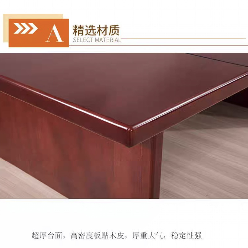 圣德列 M1会议桌 7000*1100*750mm/张高清大图