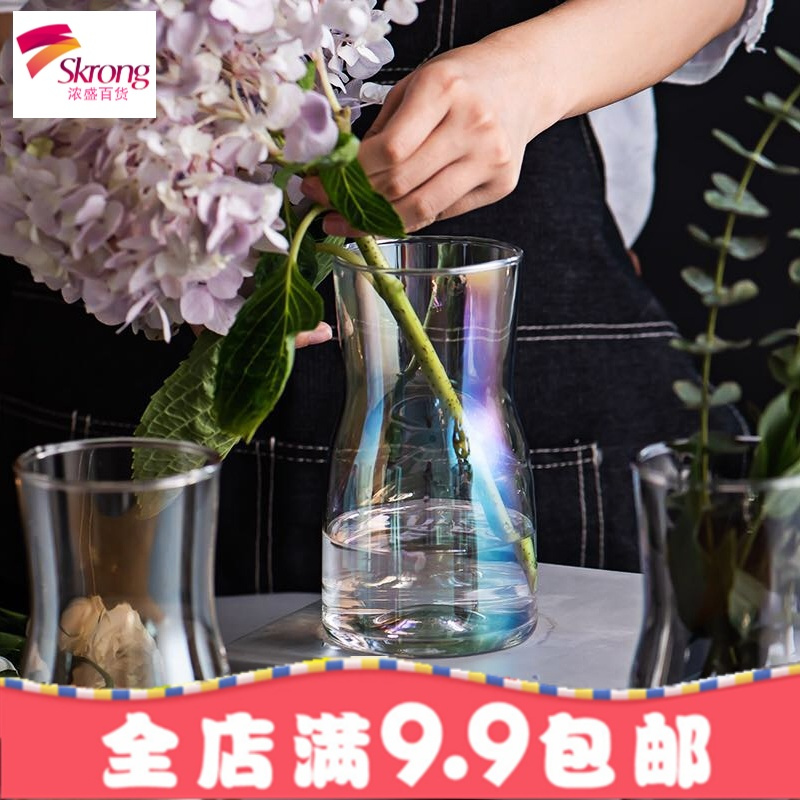 宽口简约小花瓶玻璃金色插花花器渐变幻彩手工工艺品清新桌面摆件