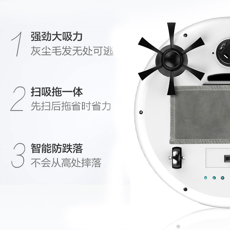 家用扫地机器人全自动智能超薄紫外线吸尘器扫地机器人
