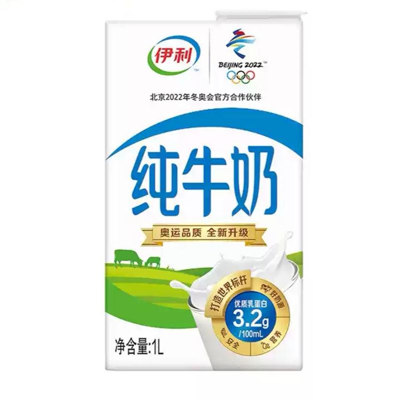 伊利纯牛奶1l