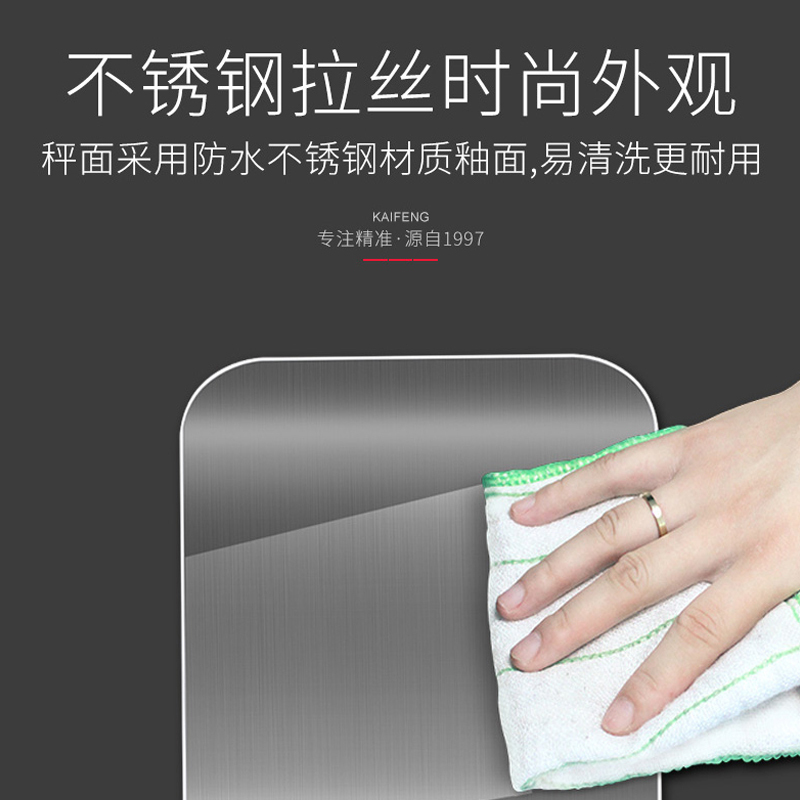 凯丰 厨房秤烘培电子秤精准珠宝秤大秤面食物克称0.1g称重家用厨房秤
