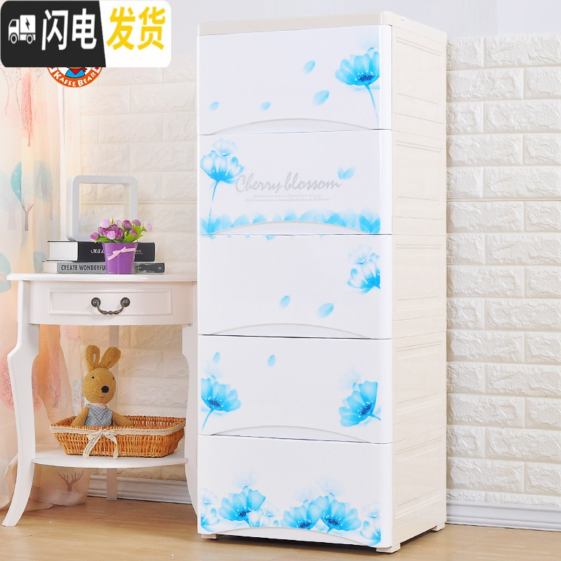 三维工匠45cm宽加厚塑料抽屉式收纳柜宝宝衣柜储物柜儿童玩具整理柜五斗柜 飞花蓝色3层