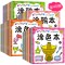 [醉染正版]共40册 宝宝画画本启蒙益智幼儿涂色书简笔画涂涂填色绘画 早教认知书本入门学0-3-6岁图画册二三儿童简