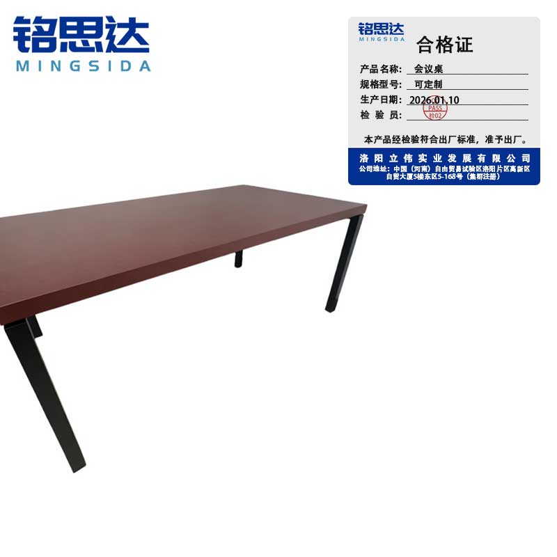 铭 思达会议桌会议桌会议桌高清大图