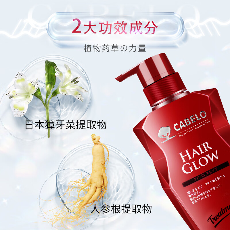 卡蓓诺 育发护发素(加强型)350mL/(红色)高清大图