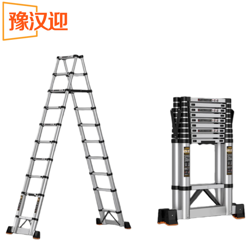 豫汉迎伸缩梯 防滑家用梯3.9米