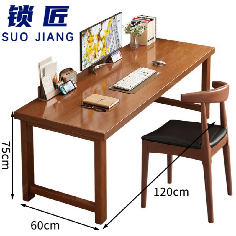 锁匠 办公桌椅 120*60*75cm套高清大图