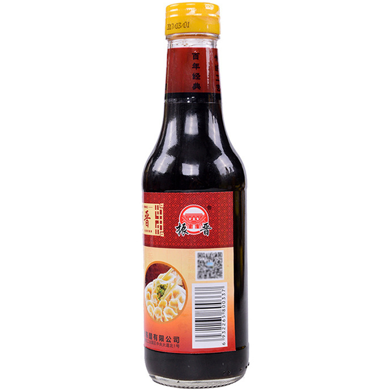 [苏宁超市]恒顺振晋饺子醋300ml 烹饪炒菜 镇江香醋 调味品料 蘸料醋 食醋