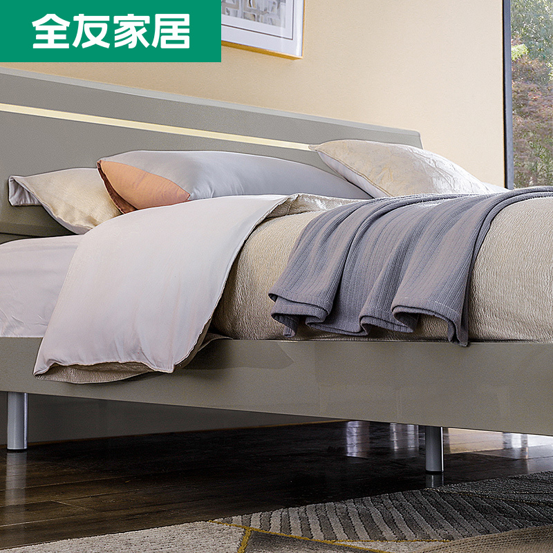 全友家居 现代轻奢双人床 简约 1.5米/1.8米大床卧室婚床 实木床脚