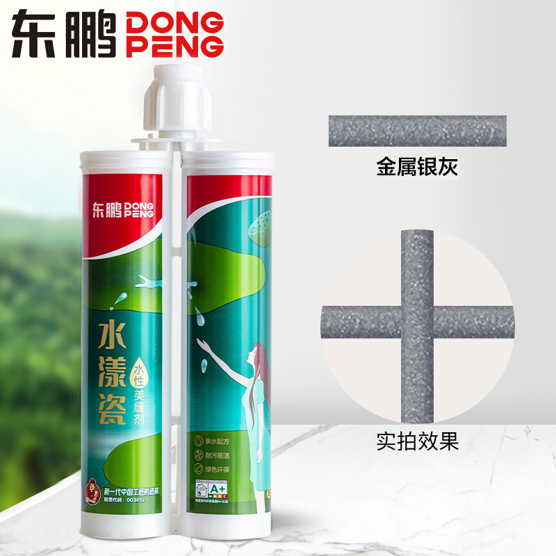 东鹏水性美缝剂瓷砖地砖专用十大品牌施工家用防水填缝剂美缝胶