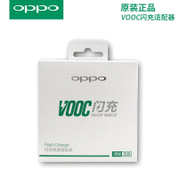 OPPO 原装闪充充电器AK779 FindX R15 R7 R17S R7 R11 R9 S plus快充电源适配器