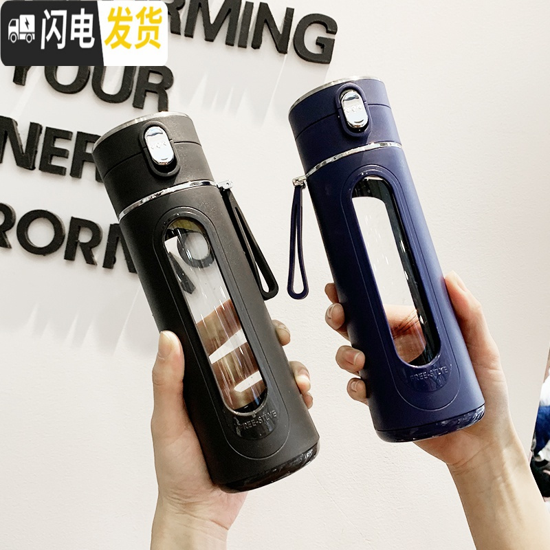 三维工匠玻璃杯女车载防摔双层水杯过滤带茶隔清新森系简约男士泡茶杯子