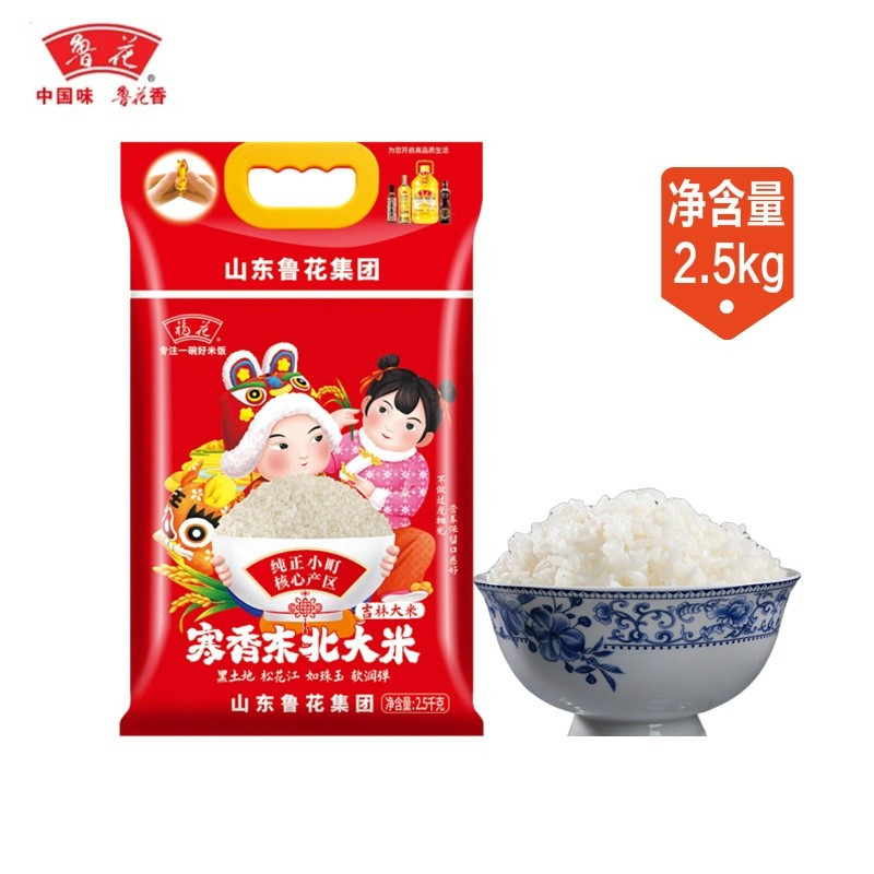 鲁花 福花寒香东北大米 2.5kg高清大图