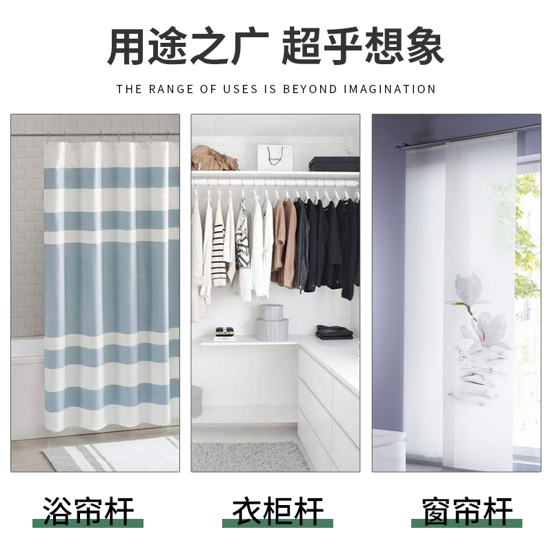 伸缩杆阳台免打孔晾衣杆升缩杆不锈钢窗帘杆晒衣撑杆浴帘杆 三维工匠 经典款90-160CM浴杆