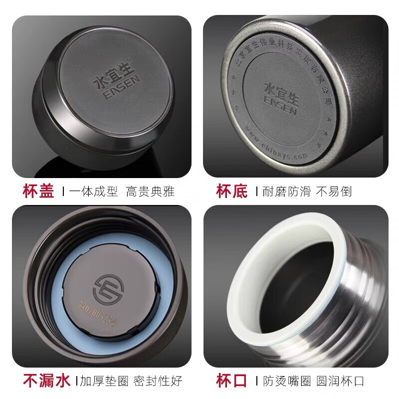 水宜生 520ML不锈钢保温杯 不锈钢弱碱水杯 男士便携大容量泡茶杯子 U380高清大图