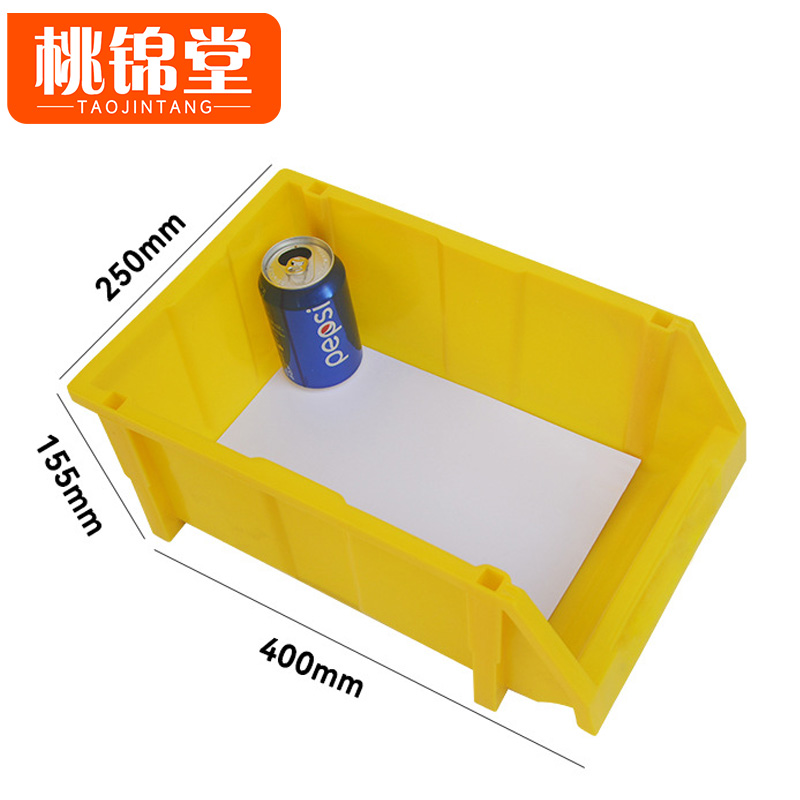 桃锦堂 零件 盒 物料盒400mm 个