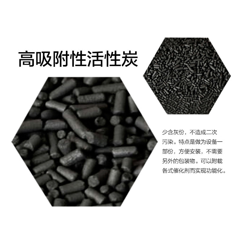 活性炭鱼缸水族箱过滤材料水质净化活性炭净化磁力宝高清大图