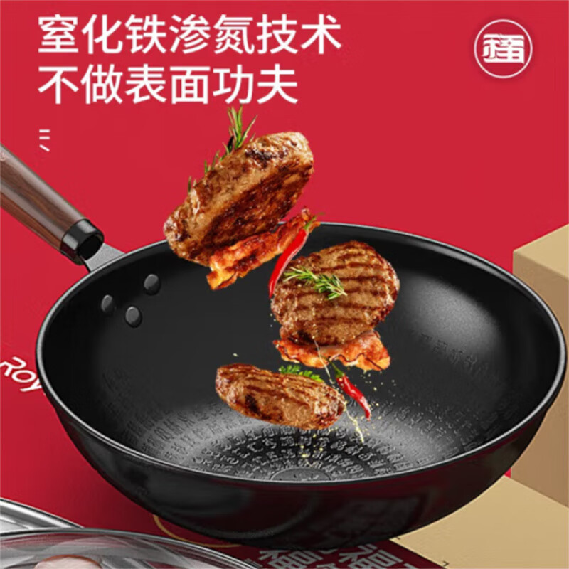 荣事达 RSD000-FJ 百福锅 无涂层不粘锅 32cm高清大图