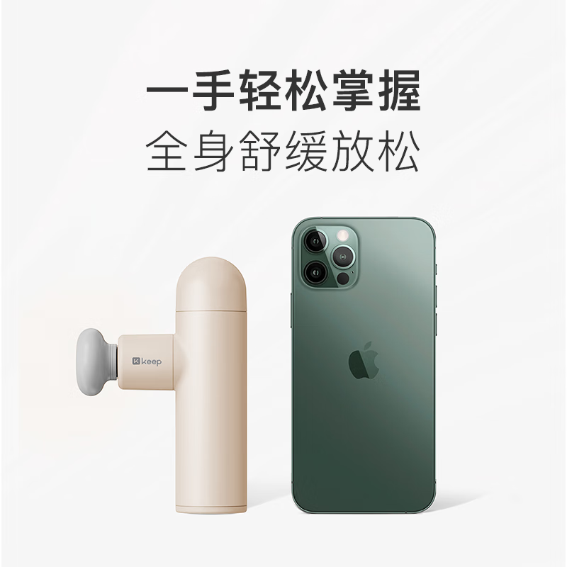 Keep筋膜枪GC AIR高清大图