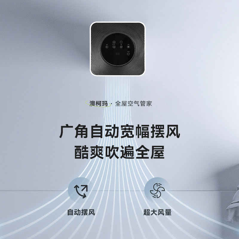 澳柯玛可移动空调冷暖一体机1p无外机免安装压缩机立式厨房制两用
