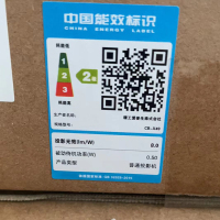 爱普生CB-X49 商用投影机教育办公商务投影仪CB-X29 X39升级版 高品质开会(1024*768分辨率)标配