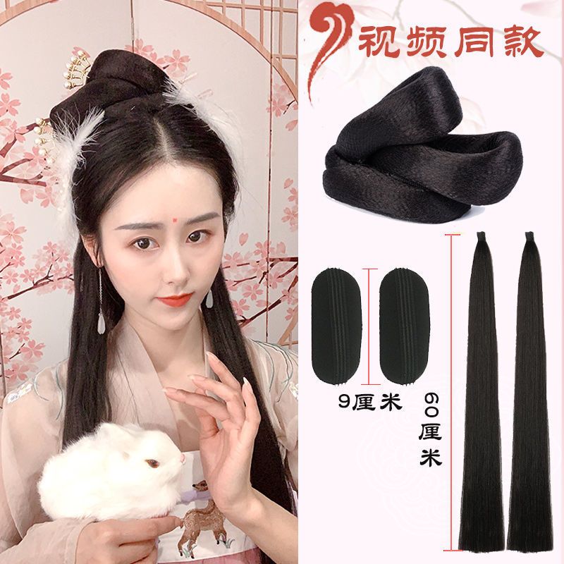 云仙发髻仙女发包全发丝明制飞天发髻汉服女古装发包 飞仙发髻 一个