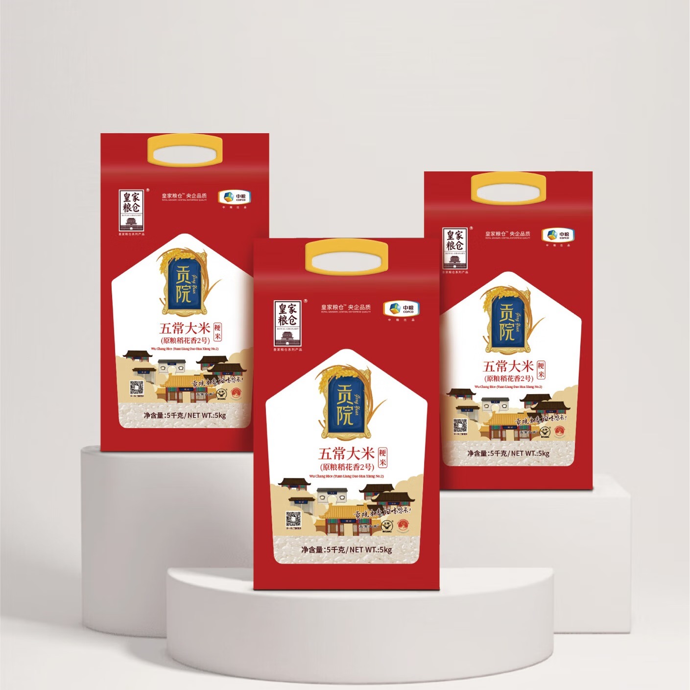 皇家粮仓 ROYAL GRANARY贡院五常大米稻花香2号5kg 中粮出品高清大图