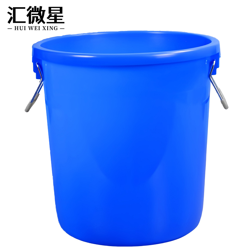汇微星收纳桶 储水桶50L无盖个