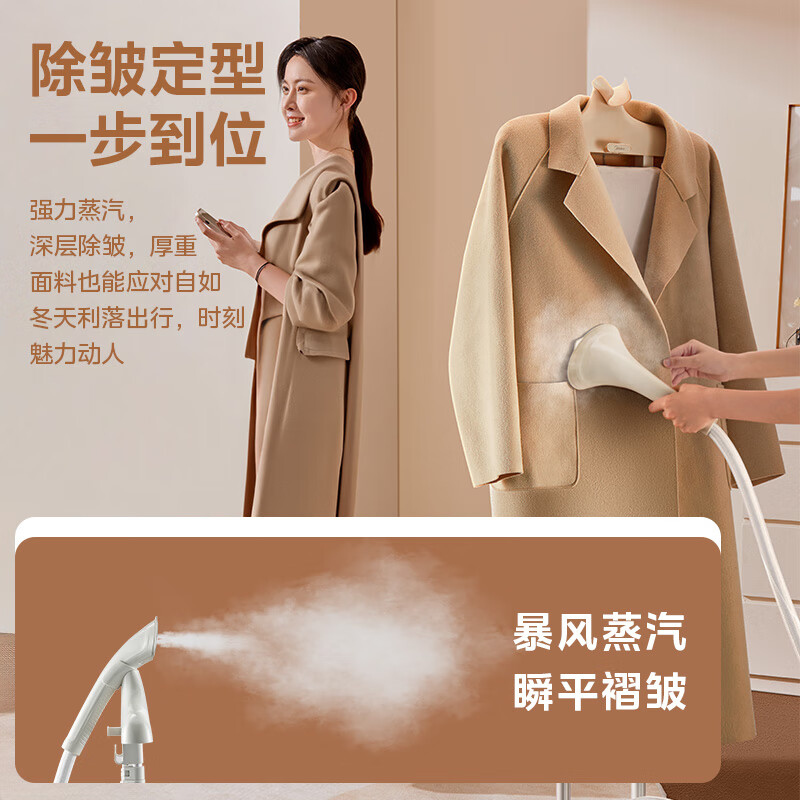 美的 挂烫机YGD25A1高清大图