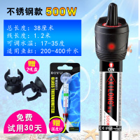 鱼缸加热棒自动恒温器加温器防爆省电小型水族迷你乌龟缸热带鱼