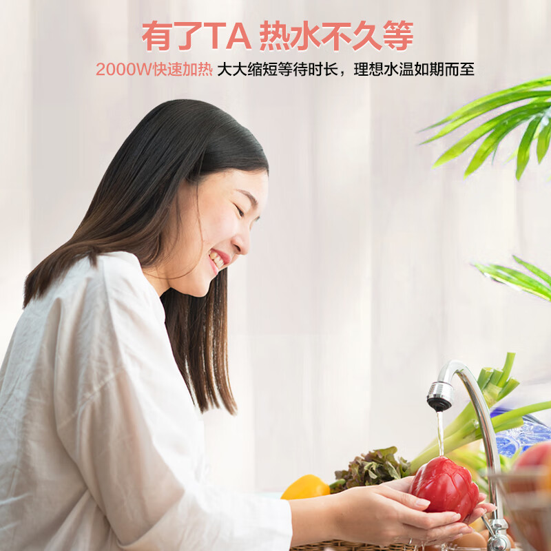 美的(Midea)暖敦敦上出水电热水器小厨宝家用6.6L迷你大水量连续出水36L搪瓷内胆一级能效速热F6.6-20CB高清大图
