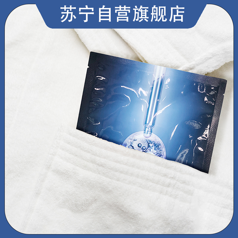 [拍一发二,共计60片]韩国WellDerma梦蜗面膜女补水锁水保湿水润滋润焕颜修复25ml*30片/盒