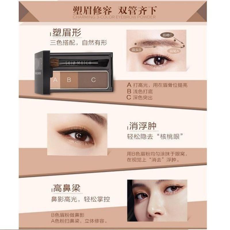 三色眉粉1盒[送眉笔1支] 极密眉目传情三色眉粉防水防汗不脱色高光修容眉刷眉笔眉粉