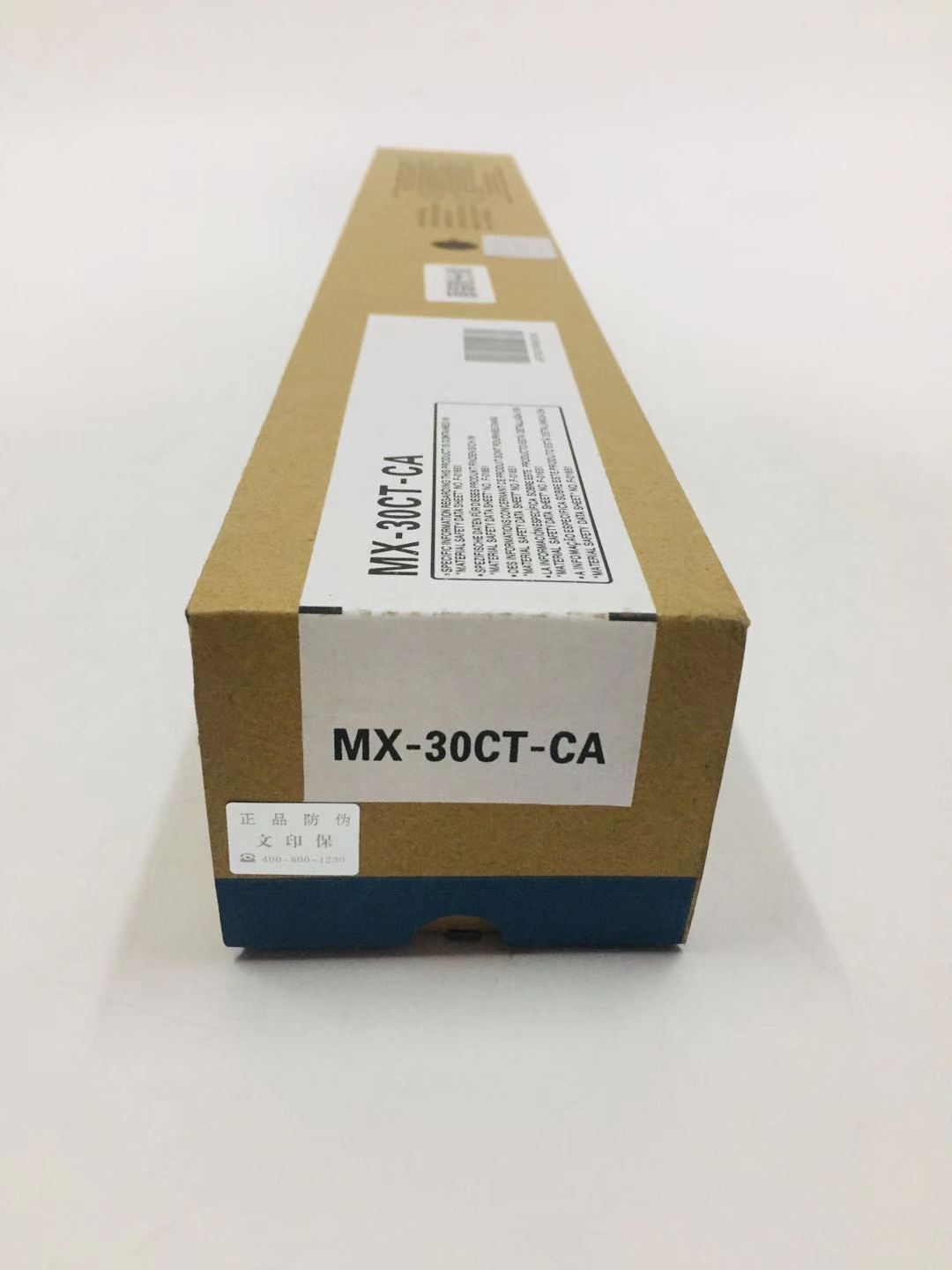 文印保MX-30CT-CA蓝色粉盒 适用于夏普C4081/3581/MX-C2622R