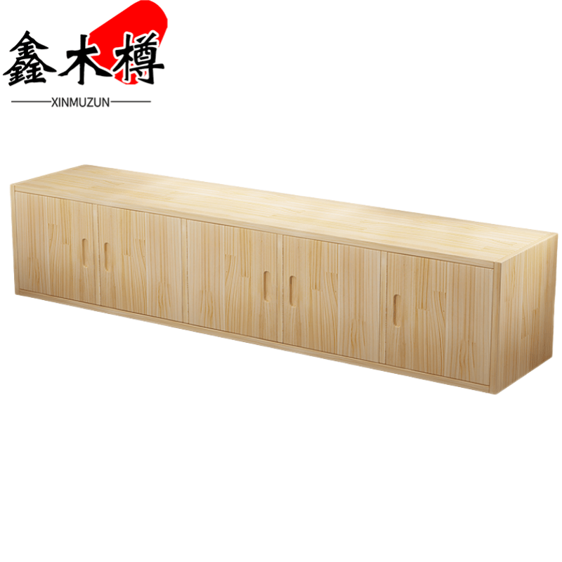 鑫木樽收纳柜240*60*45cm个高清大图