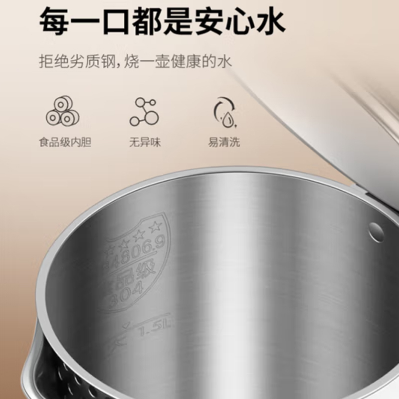 九阳(Joyoung)电水壶热水壶烧水壶恒温电热水壶家用开水煲K15FD-W3151高清大图