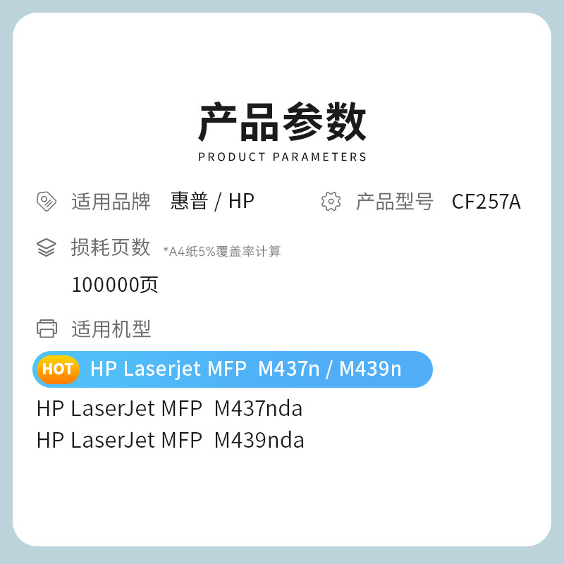 才进王者版适用惠普W1333a鼓架LaserJet MFP m437n m437dn m437nda硒鼓m439n