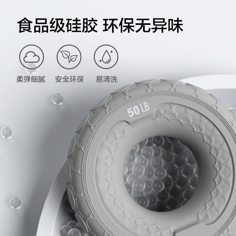 美穗吉家实心硅胶握力圈 灰色高清大图