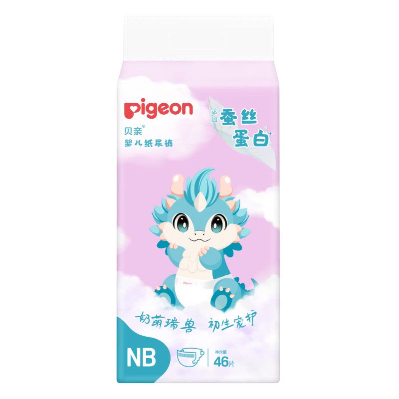 贝亲婴儿纸尿裤(蚕丝蛋白系列)NB码 46片图片