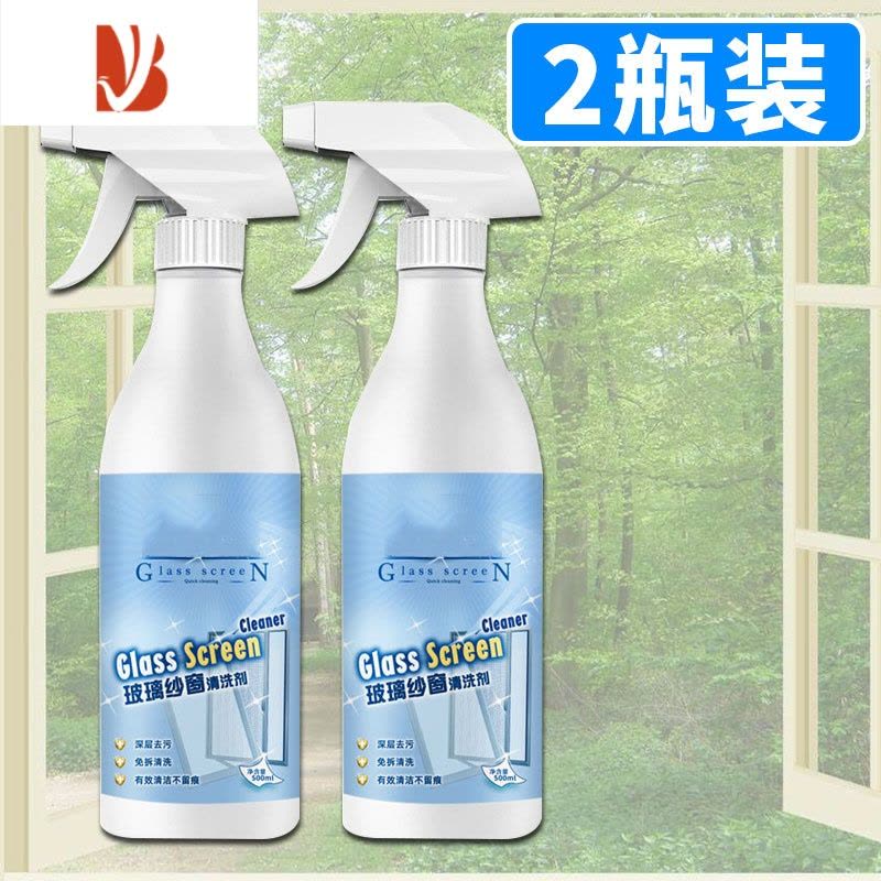 三维工匠擦纱窗清洁器搽窗檫窗户清洗窗纱家用沙窗网洗玻璃刷专业金刚网图片