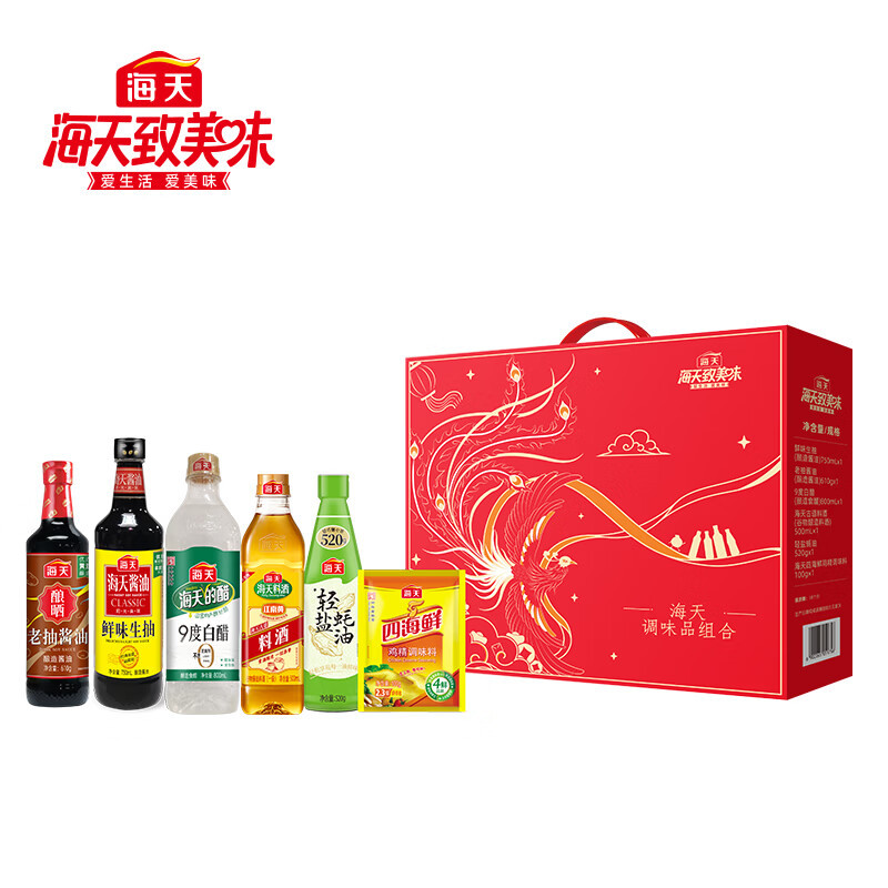 海天 凤鸣朝阳调味品 6件礼盒【2050ml+1230g】