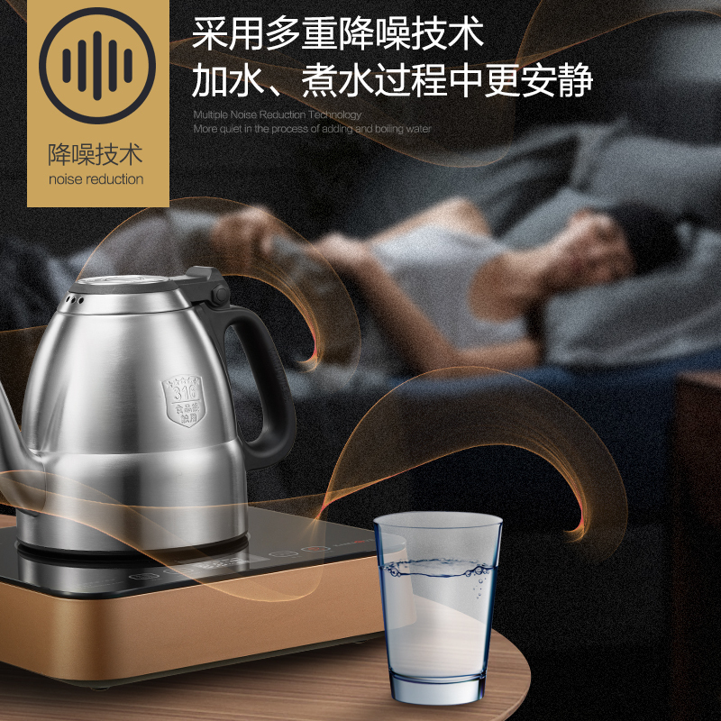 金灶E7 底部上水电茶炉 自动上水电热水壶 全智能电水壶 涌泉式加水电热炉 316不锈钢烧水壶茶具