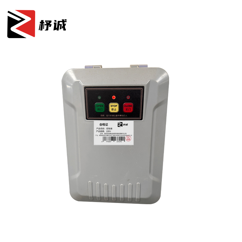 杼诚控制盒220V/个高清大图