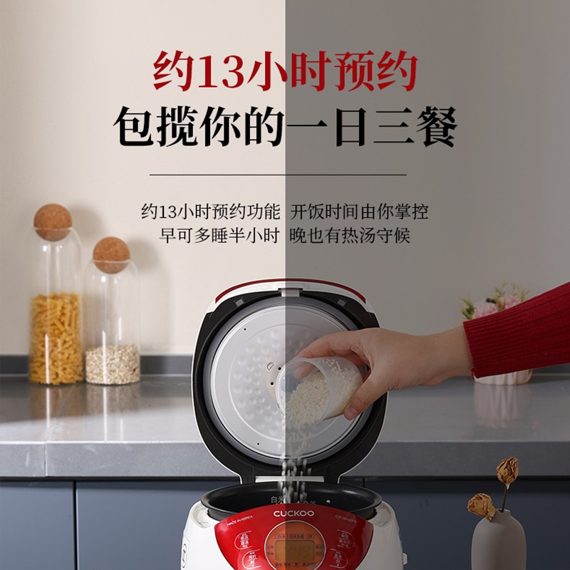 CUCKOO福库韩国电饭煲锅升迷你家用智能 1.5L CR-0352FR高清大图
