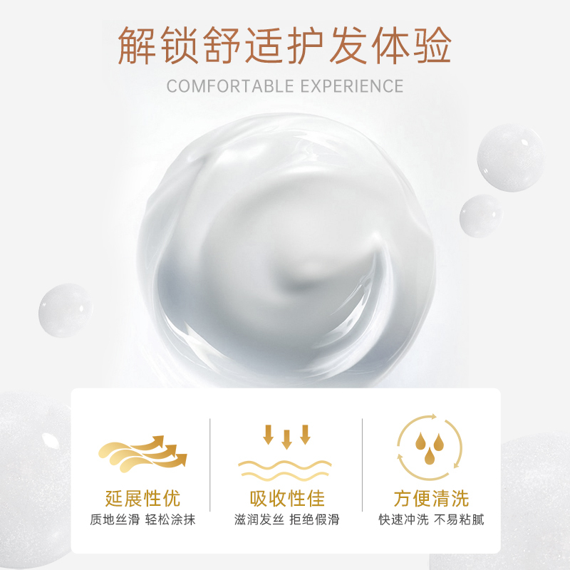 滋源生姜控油强韧护发素(油性)535ml