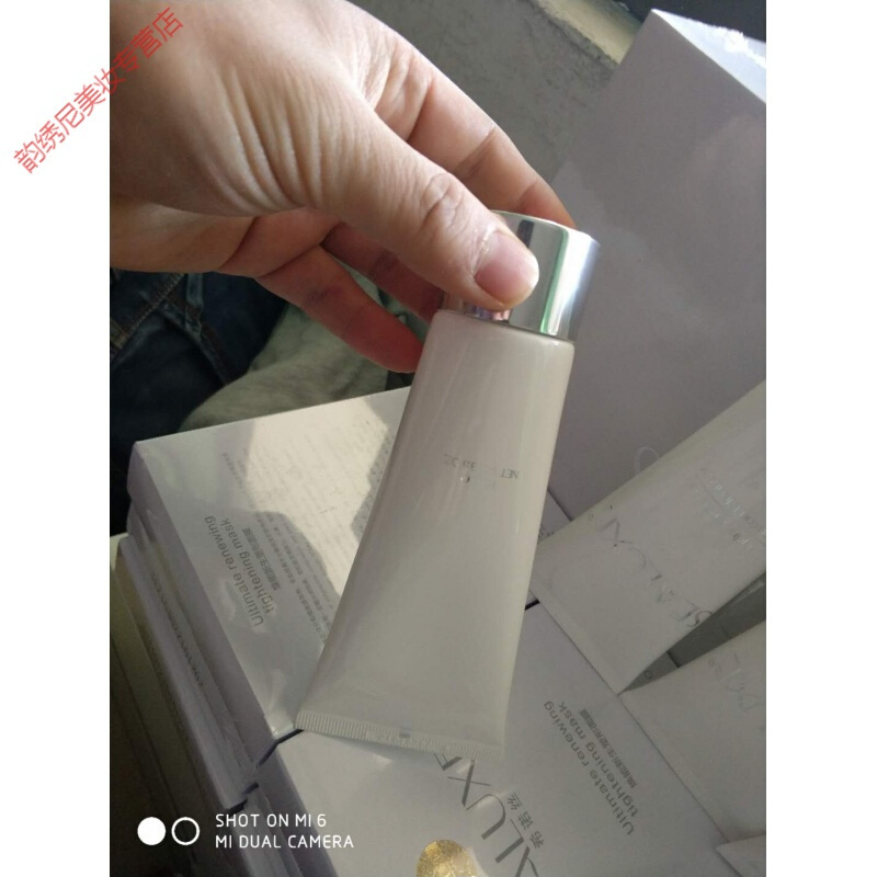 绿叶爱生活希诺丝海绿叶海之菁萃洁面乳清洁洗面奶分拆1支补水保湿深层清洁毛孔学生YXN