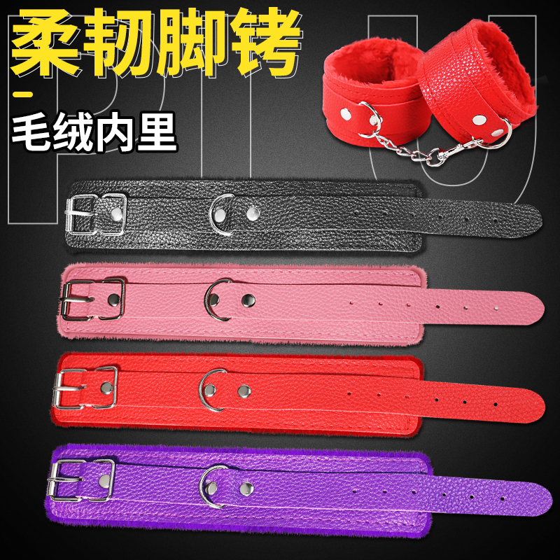 另类SM捆绑式调情趣激情性用品手铐皮鞭子玩具套装工乳夹夫妻道具高清大图