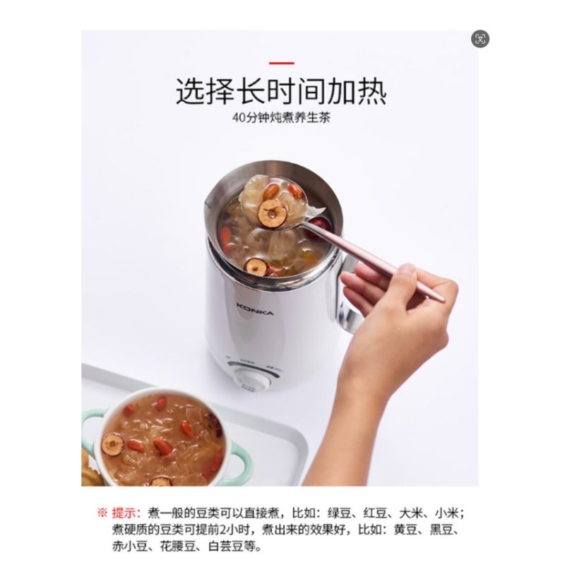 康佳巧妙壶 KGBL-0610 电热水壶600W 0.5L (特价)高清大图