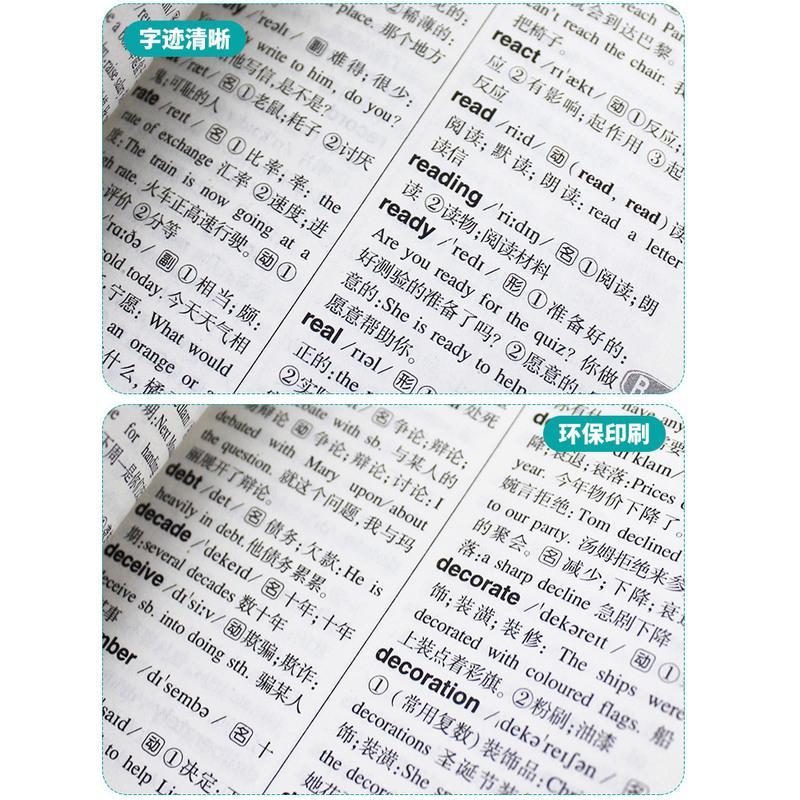 [送英汉词典]2019衡水中学高中手写笔记语文数学英语全3本学霸提分笔记高一高二高三辅导书状元笔记4.0高中版错题笔记高